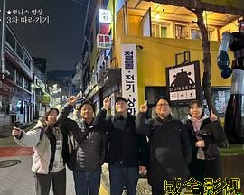 跟着大明寻味