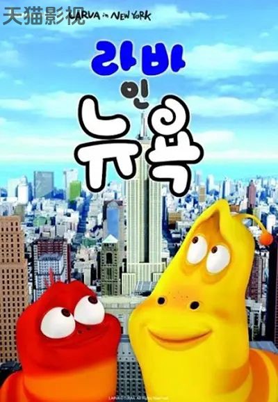 爆笑虫子第三季（上）